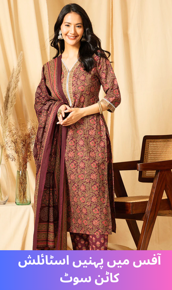 Want an Elegant Look for the Office? Try These Stylish Cotton Suits
